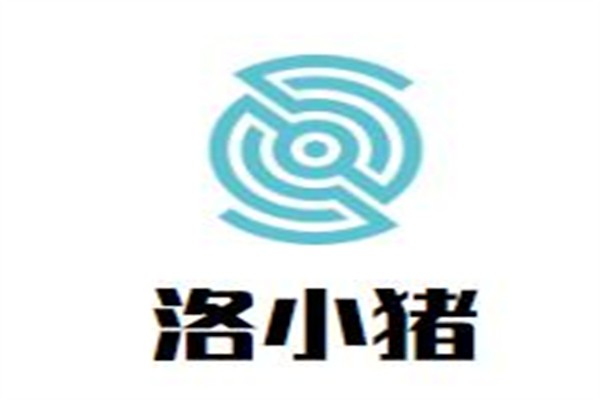 洛小猪