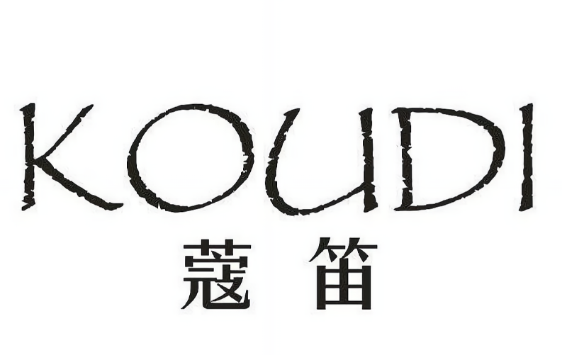 蔻笛女装