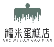 糯米蛋糕