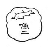 鱼二老坛子酸菜鱼