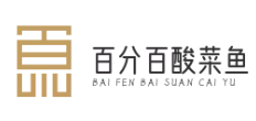 百分百酸菜鱼