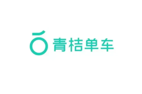 青桔共享电单车