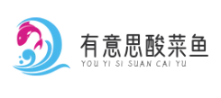 有意思酸菜鱼