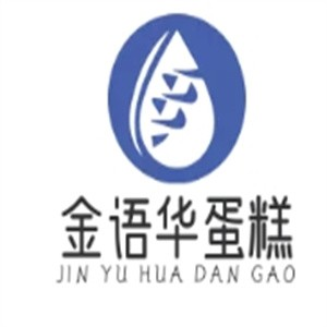 金语华蛋糕店