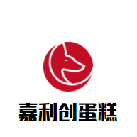 嘉利创蛋糕