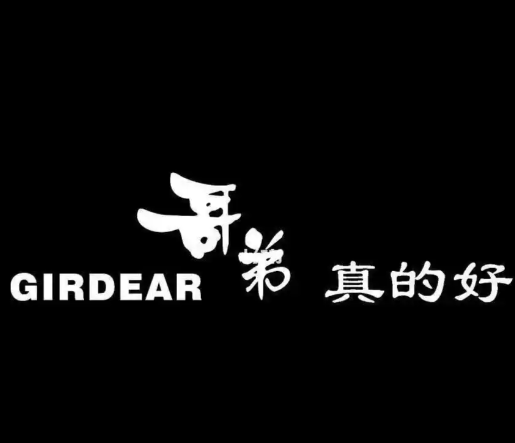 哥弟真的好女装