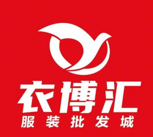 衣博汇女装