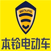 本铃电动车
