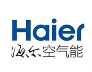 海尔空气能热泵
