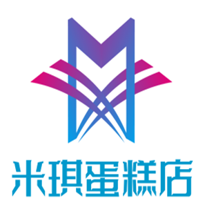 米琪蛋糕店