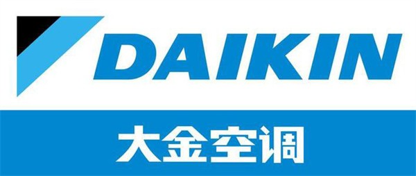 大金中央空调