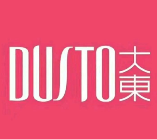 大东服装店