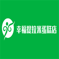 幸福提拉米蛋糕店