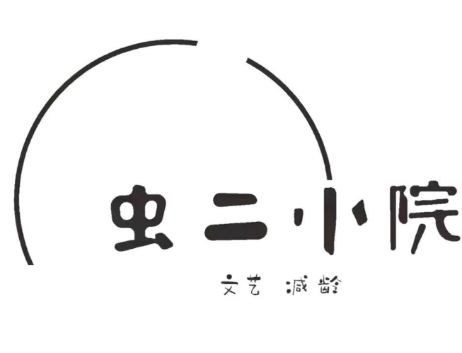虫二小院女装