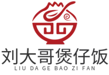 刘大哥煲仔饭