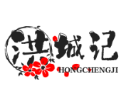 洪城记煲仔饭