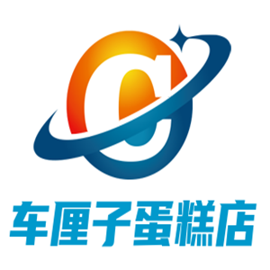 车厘子蛋糕