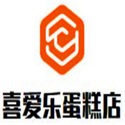 喜爱乐蛋糕店