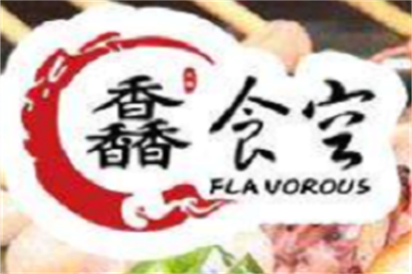 馫食空