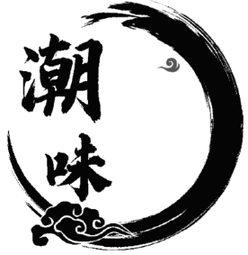 潮味煲仔饭