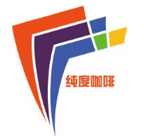 纯度咖啡