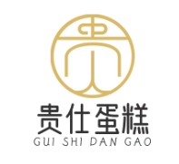 贵仕蛋糕