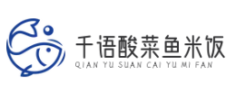 千语酸菜鱼米饭