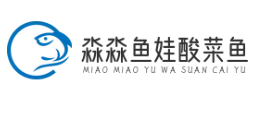 淼淼鱼娃酸菜鱼