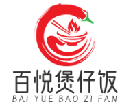 百悦煲仔饭
