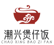 潮兴煲仔饭
