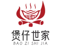 煲仔世家
