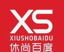 休尚百度