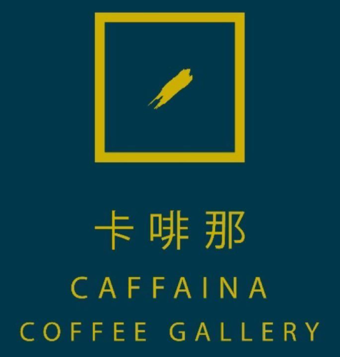 卡啡那