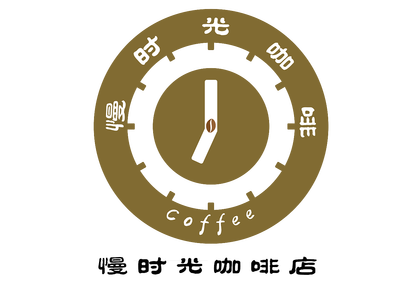 慢时光咖啡