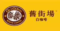 旧街场摩卡咖啡