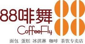 88啡舞咖啡