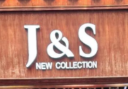 j&s欧韩时尚女装