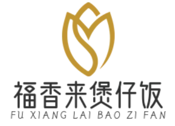 福香来煲仔饭