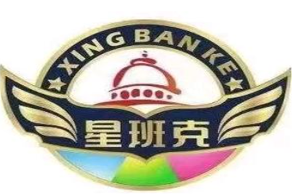 星班克冰淇淋