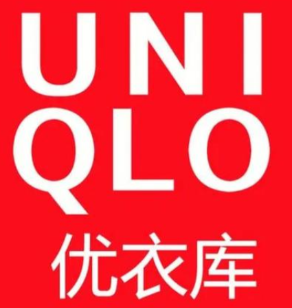 优衣库服装