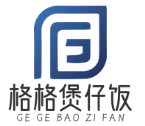 格格煲仔饭