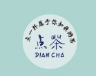 点茶奶茶