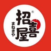 招喜屋日式家庭料理