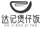 达记煲仔饭