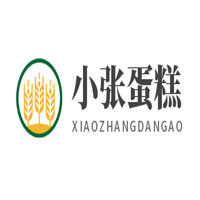 小张蛋糕