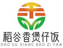 稻谷香煲仔饭