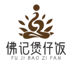 佛记煲仔饭