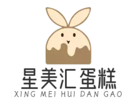 星美汇蛋糕