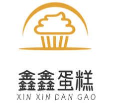 鑫鑫蛋糕