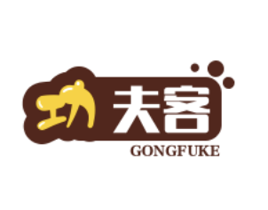 功夫客煲仔饭